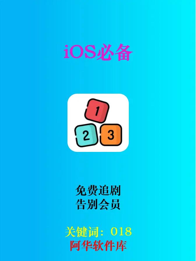 免费追软件 全免费游戏截图