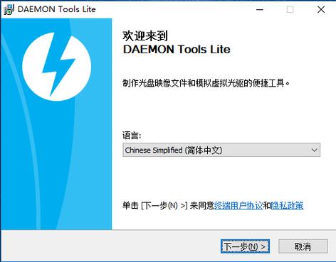 Daemon Tools最新版本更新日志缩略图