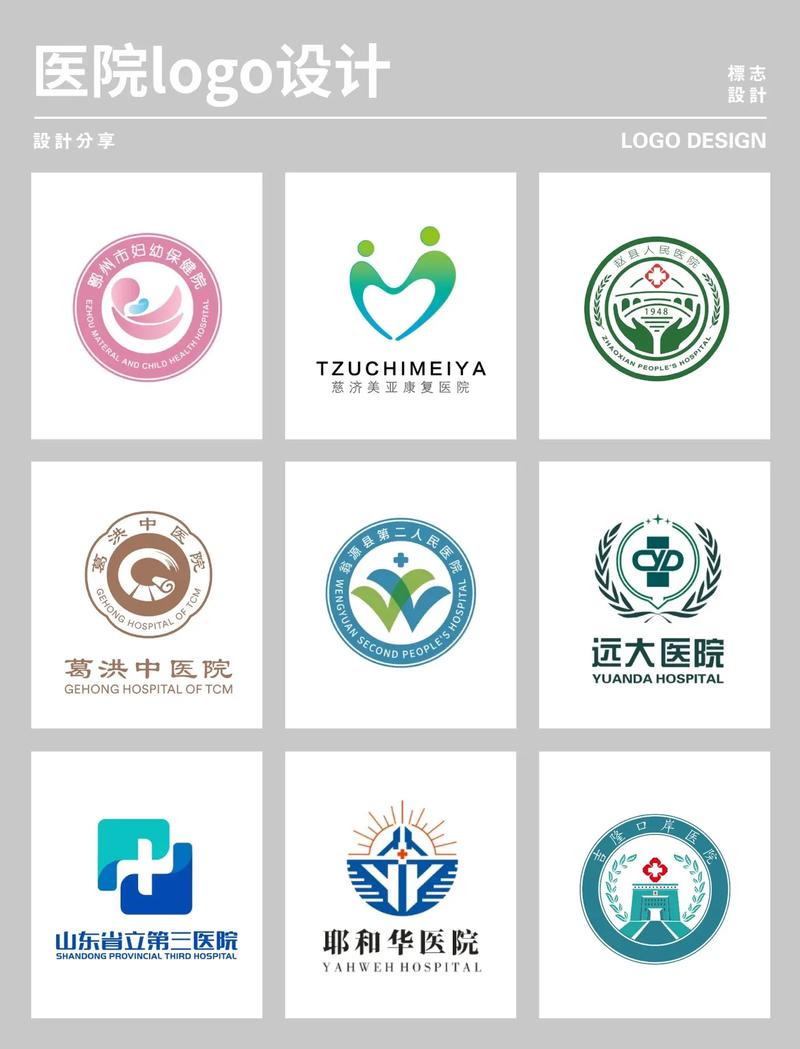 主题医院官方正版缩略图