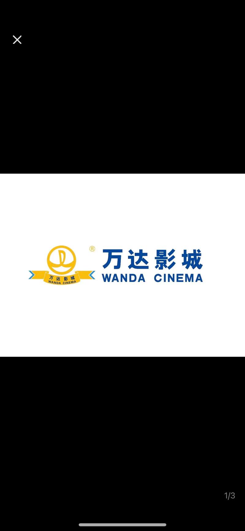 万达电影APP最新版本更新内容介绍缩略图