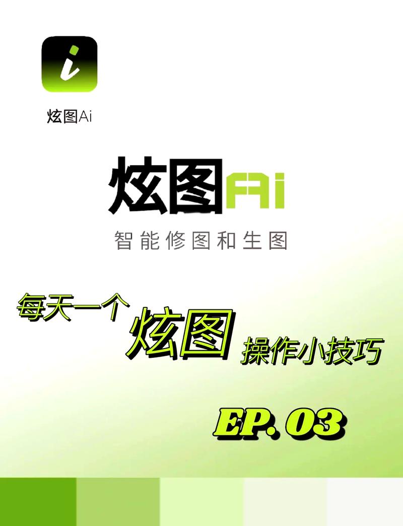 炫图ai最新版安装方法详解图标