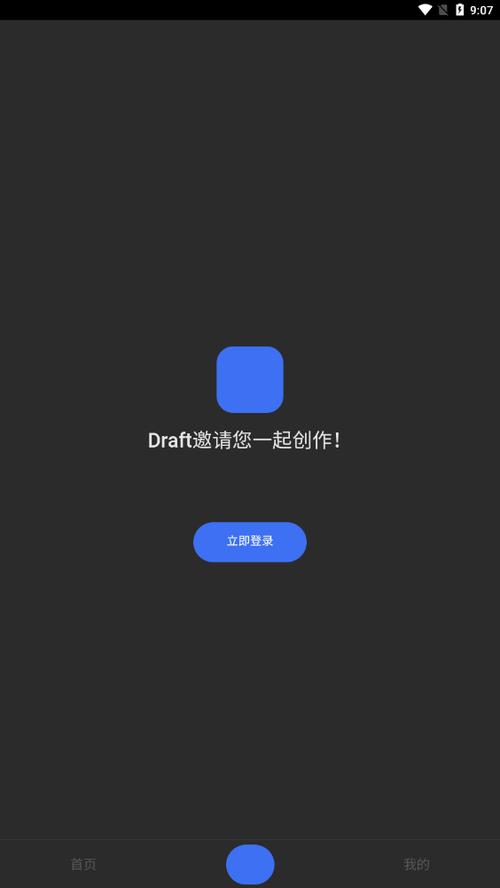 DraftArt官方版图标