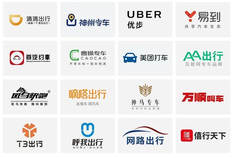 快来车网约车平台缩略图
