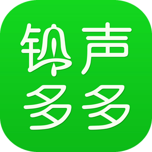 铃声多多2024免费版官方最新版缩略图