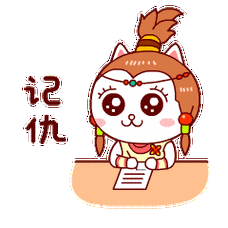 梦幻西游表情GIF最新版更新内容缩略图
