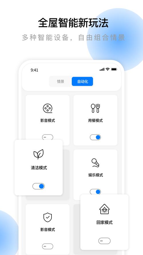 云影智能2024年最新版的功能介绍缩略图