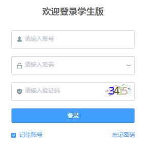 北京市综评学生端app安装2023最新版本缩略图