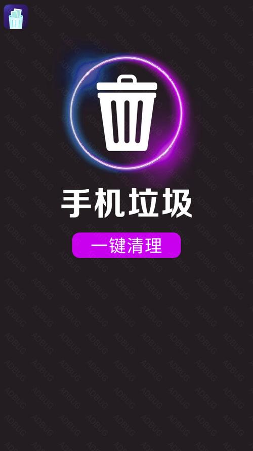 手机管家一键清理最新版本更新内容游戏截图