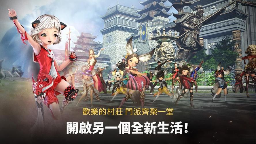 剑灵革命手游台服游戏截图
