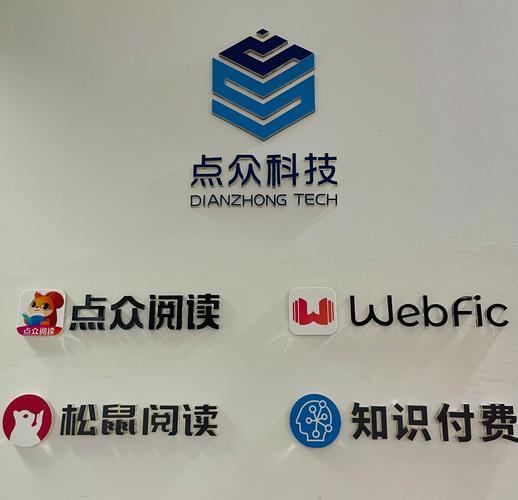 点众官方网站登录入口游戏截图