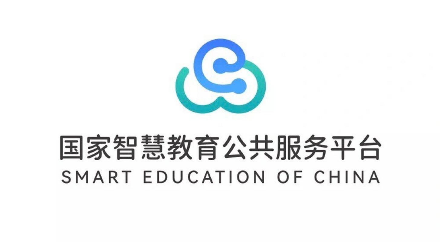 智慧教育客户端游戏截图
