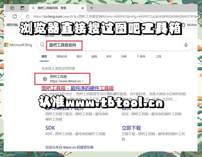 一刀工具箱v2.0.8版本安装方法图标