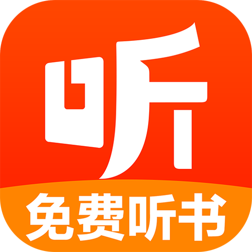 免费听书有声小说最新版游戏截图