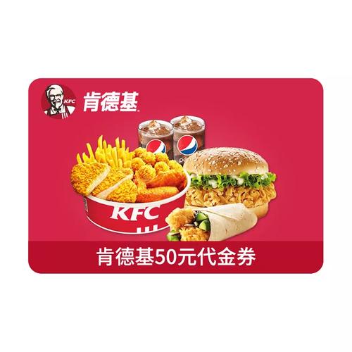 麦当劳肯德基优惠券app缩略图