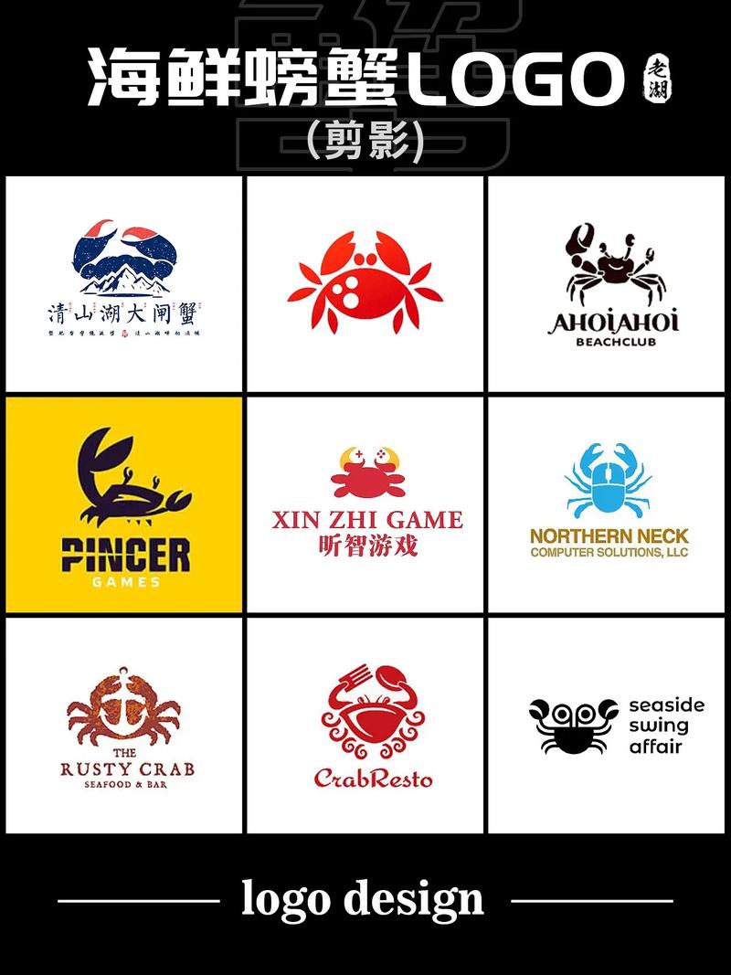 shimeji螃蟹缩略图