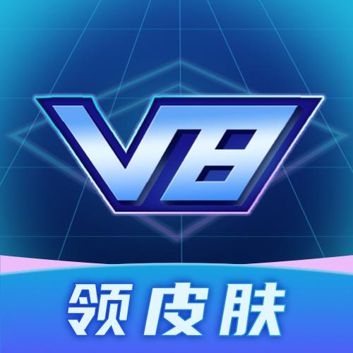 v8大佬皮肤缩略图