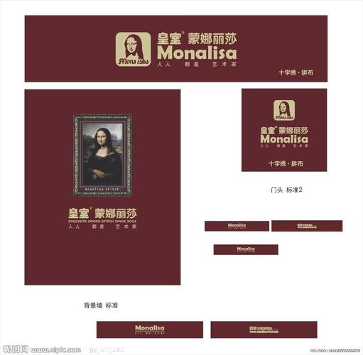 十字绣大师免广告版图标