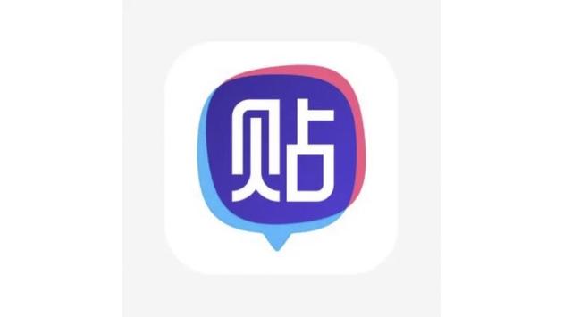 贴吧极速版app安装缩略图