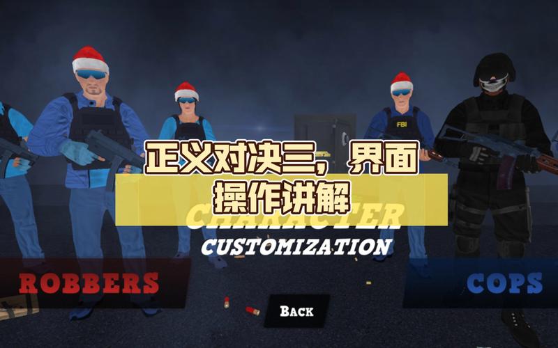 正义对决3无限资源版最新版本更新内容介绍缩略图