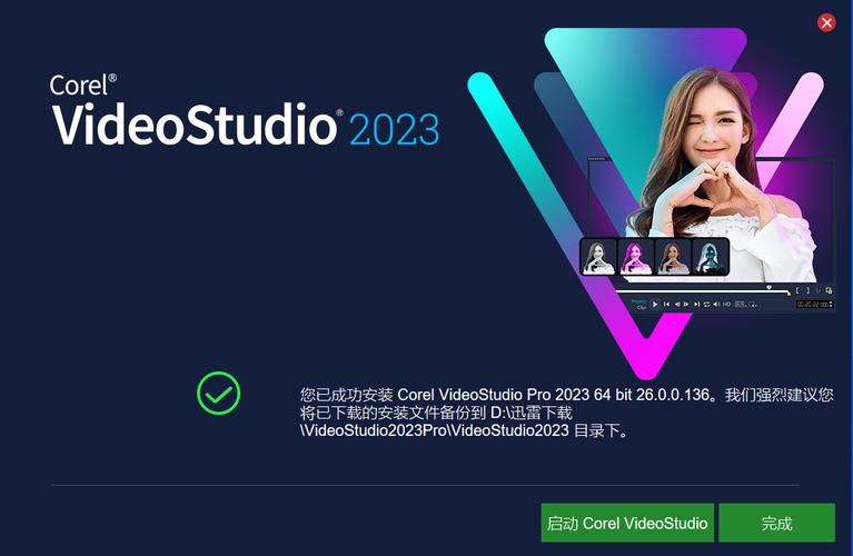 video studio安卓游戏截图