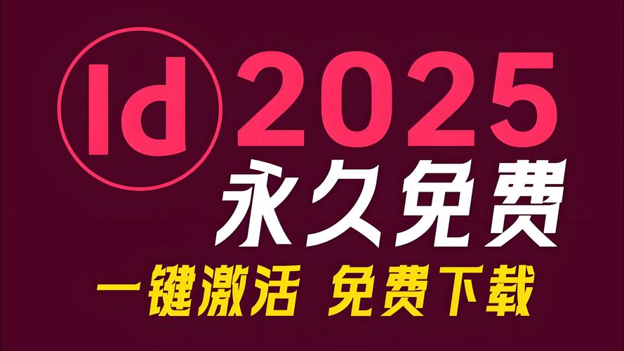 2025最新5V5破解版免广告缩略图
