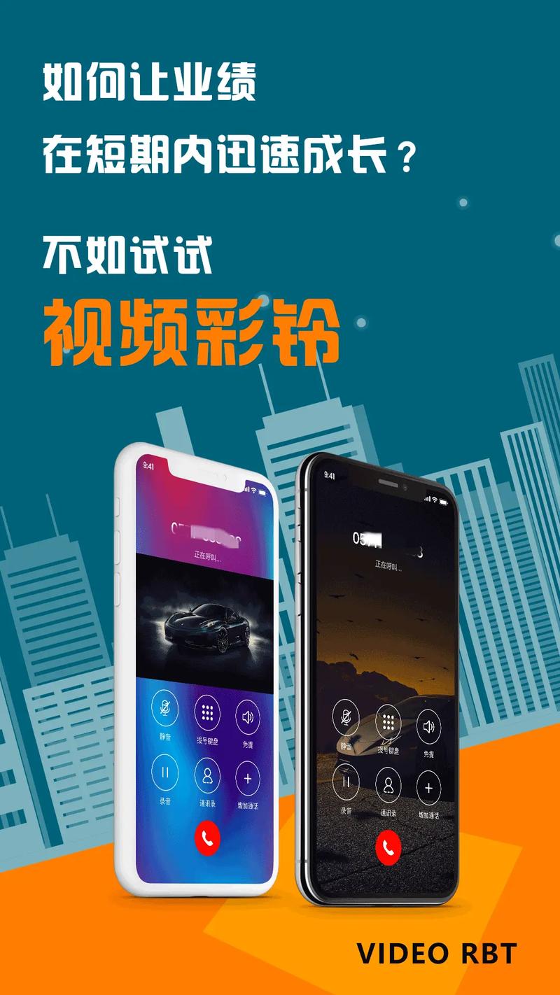 oppo主题商店彩铃游戏截图