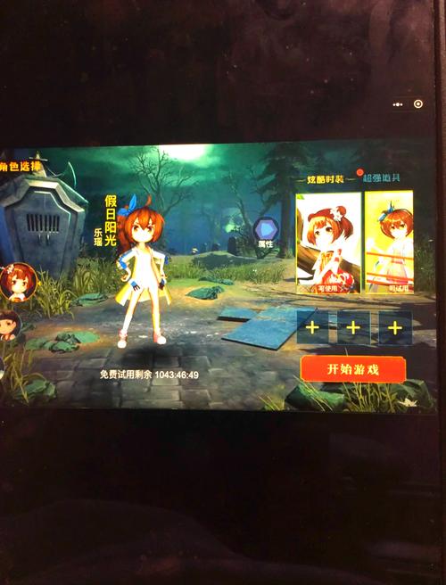 躲猫猫3(内置菜单)最新版本更新内容缩略图