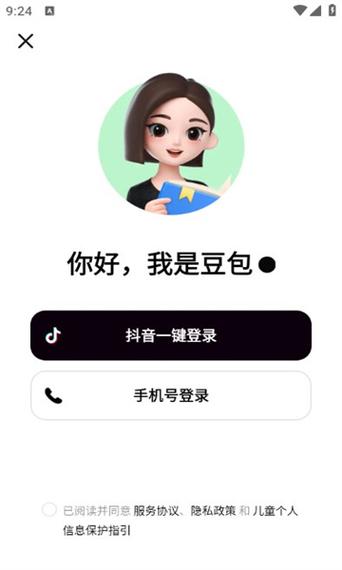 豆包爱学app安装官网缩略图