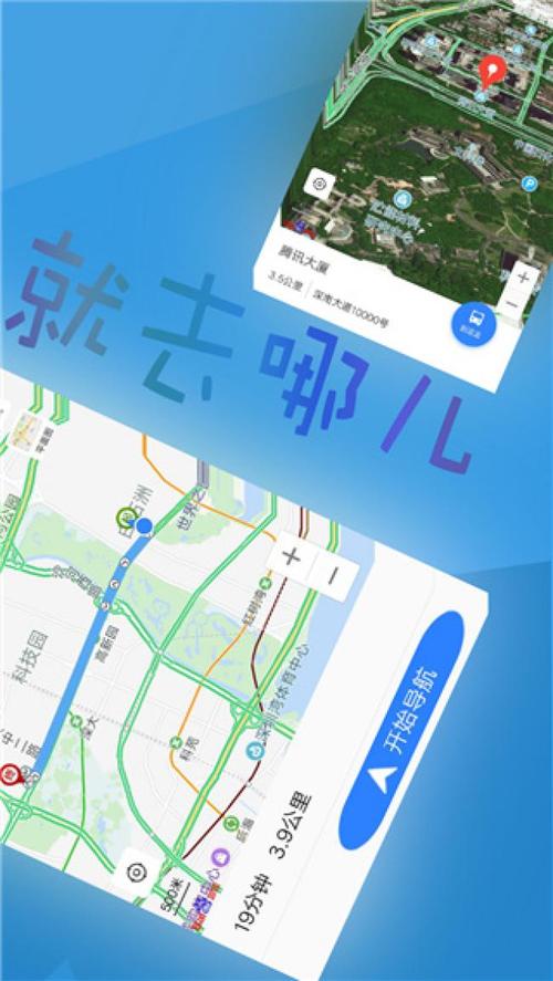 百斗导航2024年最新版功能介绍缩略图