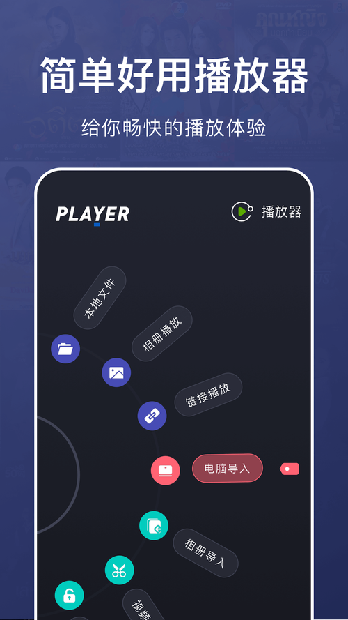 乐看影视app官方正版缩略图