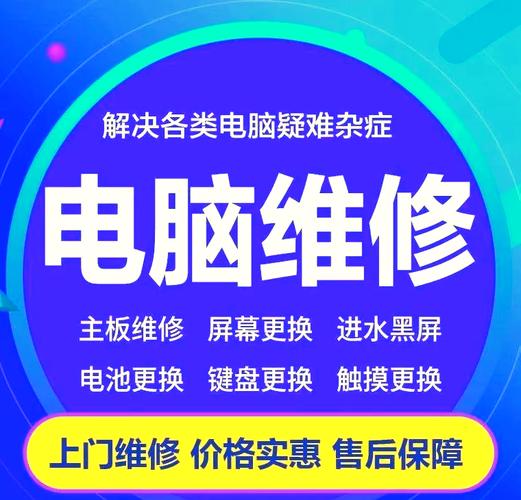 百度电脑修复专家v3.6.1.1更新内容游戏截图
