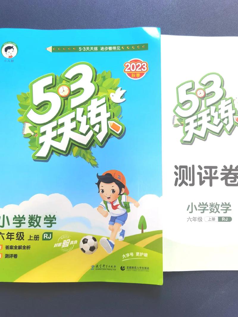 天天练pc端最新版本更新内容介绍缩略图