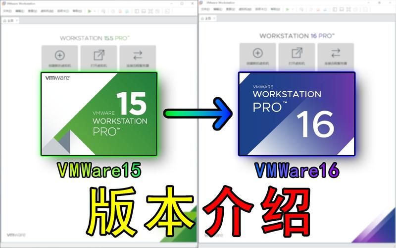 VMware16模拟器最新版本更新内容介绍缩略图