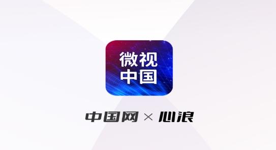 微视app官方最新版本更新内容分享图标