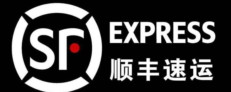 顺丰丰和APP缩略图