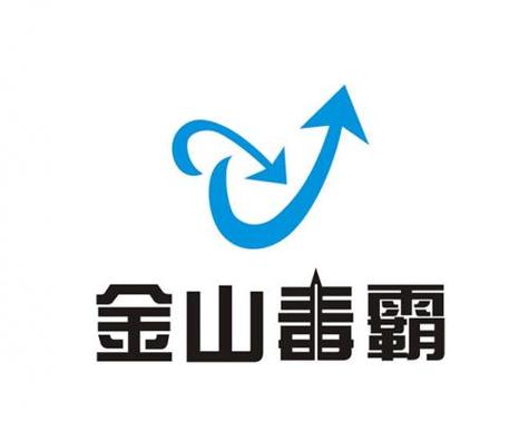 金山毒霸官方免费游戏截图