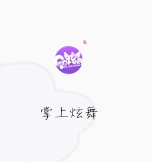 QQ炫舞辅助器(免费)最新版本更新内容介绍缩略图