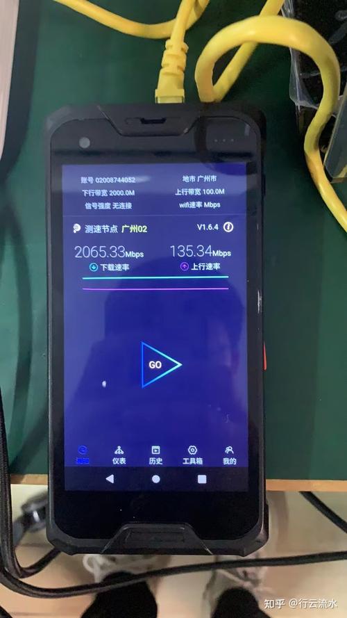 电信PDA装维测速app缩略图
