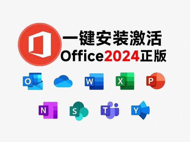 一键安装软件工具缩略图