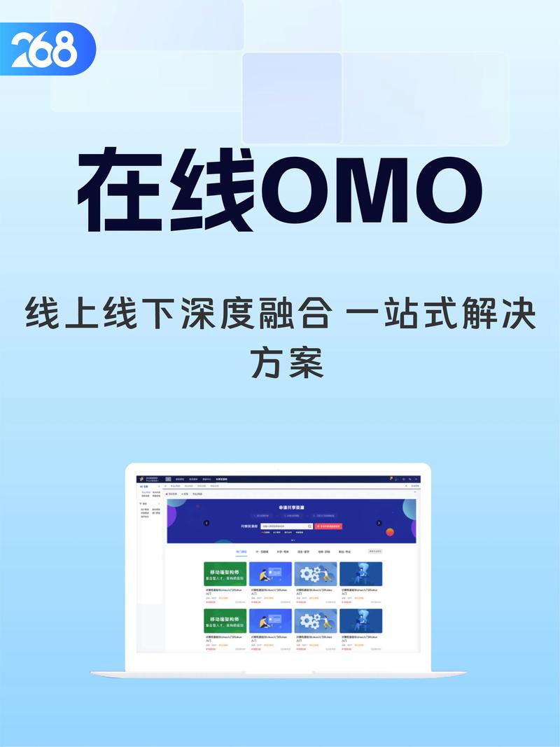 uu教育最新版本安装流程详解图标