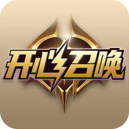 开心召唤app官方版最新版本更新内容图标