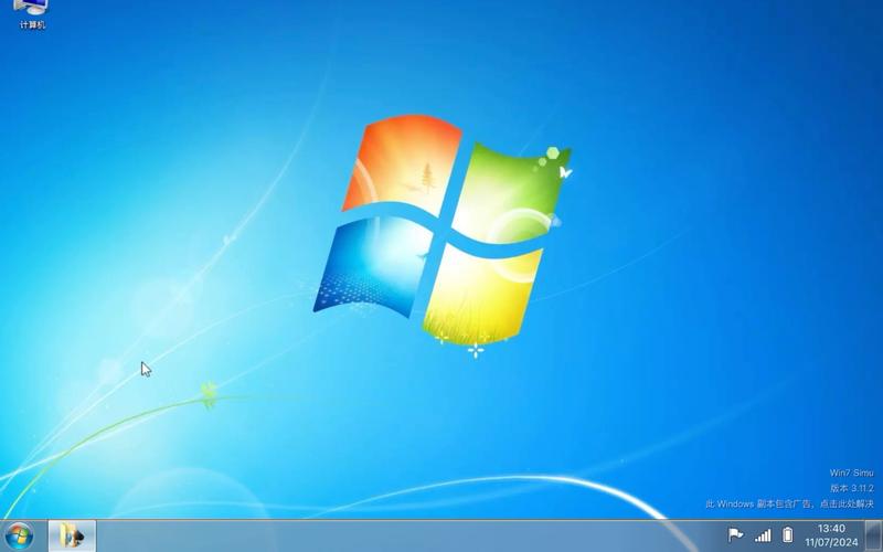 win7纯净版纯净版 安装缩略图