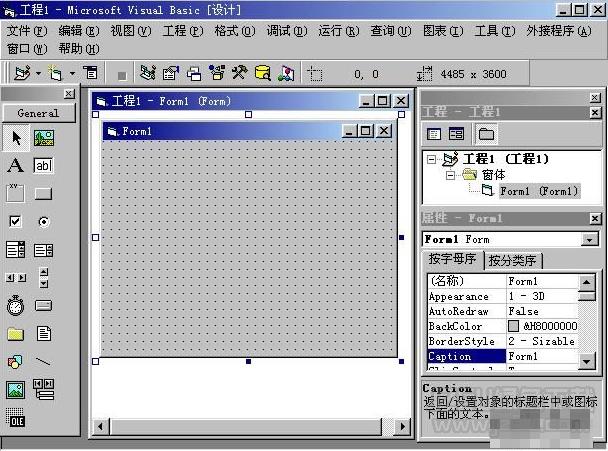 VB6.0最新版本更新内容缩略图