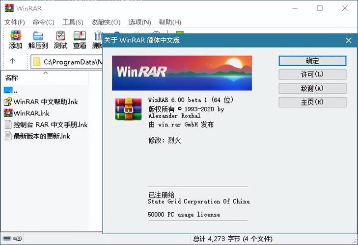 Zip文件管理器最新版本更新内容分享图标