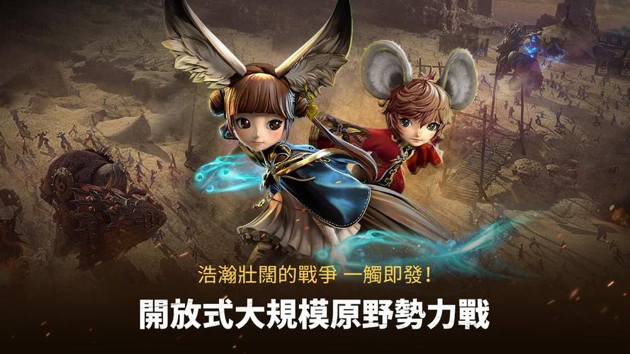 剑灵革命台服免费缩略图