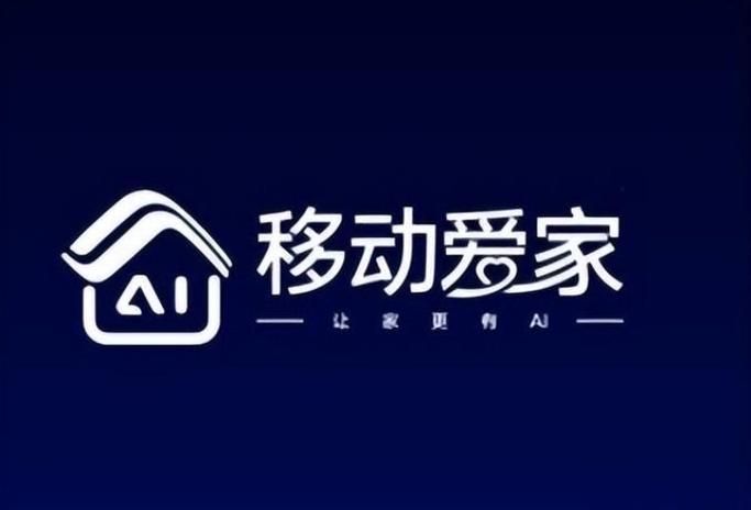 移动爱家tv版缩略图