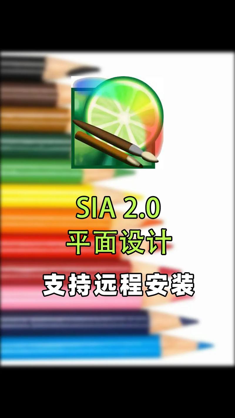 sai2手机版中文版缩略图