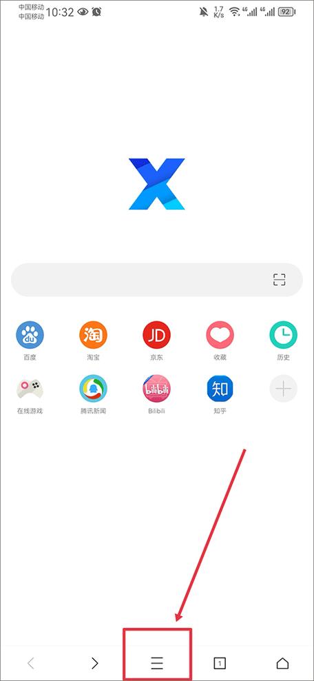 X浏览器2024年最新版本更新时间缩略图