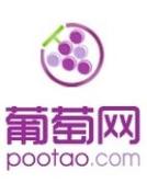 191农资人葡萄网藤稔葡萄游戏截图