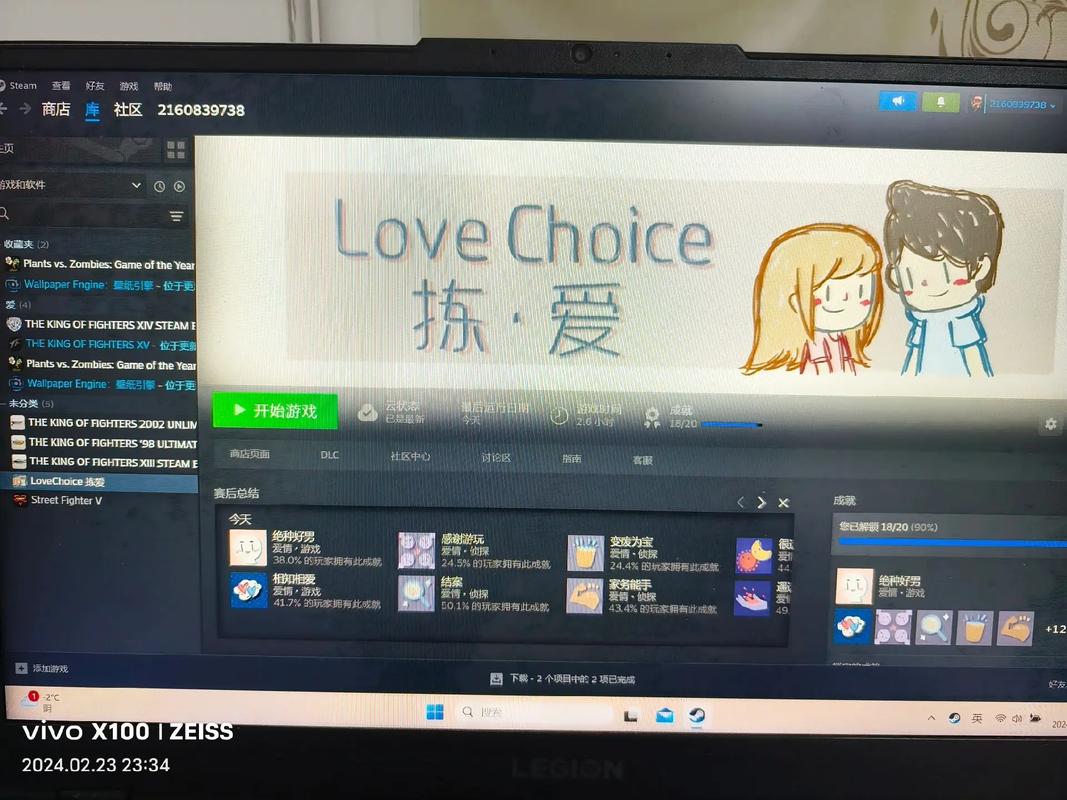 拣爱内置菜单中文版最新版本更新内容缩略图